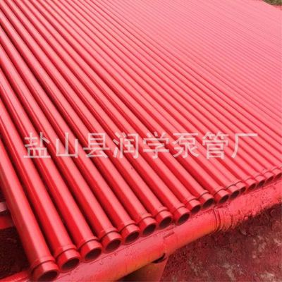 鹽山縣潤學(xué)泵管廠 專業(yè)供應(yīng)高品質(zhì)地泵管及混凝土輸送設(shè)備配件