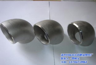 專注品質，匠心鑄就——孟村回族自治縣鵬業管件廠與砼泵管件的卓越制造